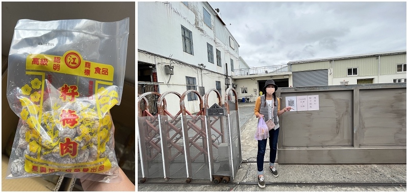 台東超夯伴手禮東興蜜餞工廠!全台最神秘的蜜餞工廠!超銷魂邪