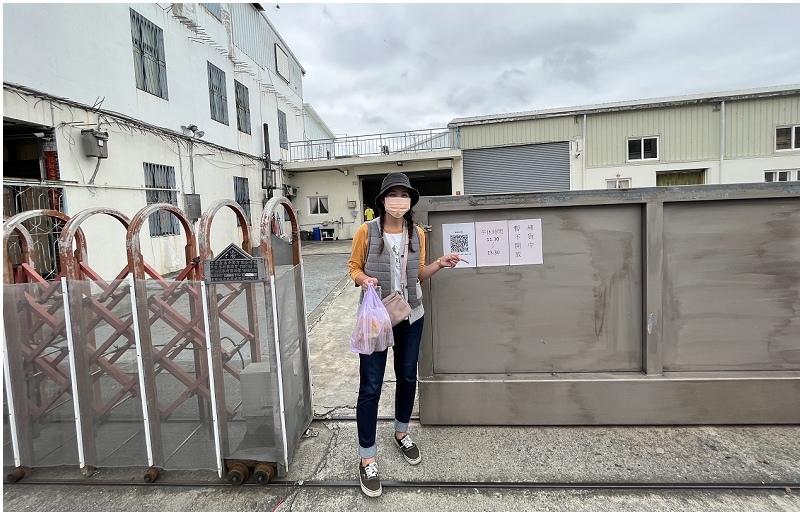 台東超夯伴手禮東興蜜餞工廠!全台最神秘的蜜餞工廠!超銷魂邪