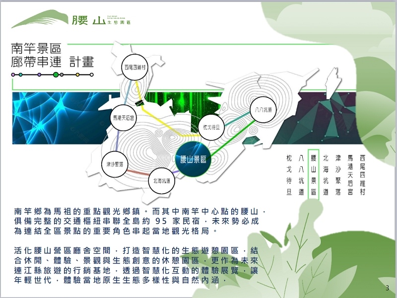 nEO_IMG_螢幕擷取畫面 2023-10-07 233516.jpg