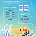 新海報.png