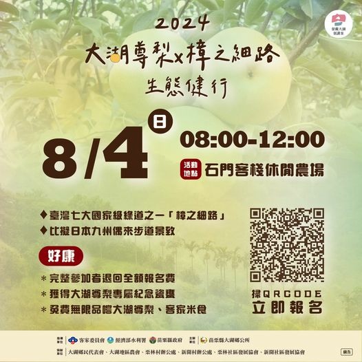 451959223_802703238668615_6144867421953385516_n.jpg 451959223_802703238668615_6144867421953385516_n.jpg