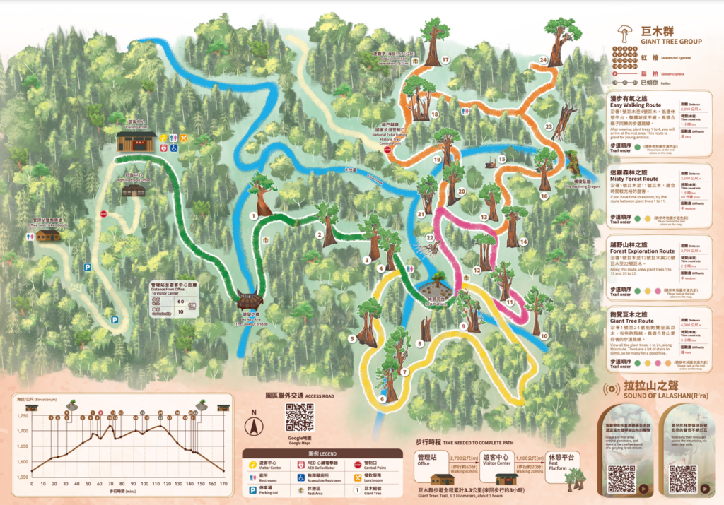 螢幕擷取畫面 2024-07-21 211730.png