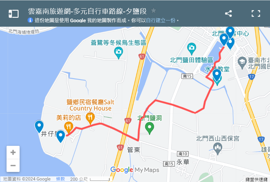 螢幕擷取畫面 2024-10-02 212921.png