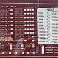 華山會館菜單.png