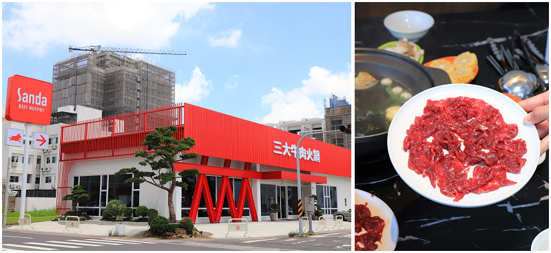 台南牛肉火鍋！三大牛肉火鍋文化店！旗艦館氣派舒適！就連影帝黃