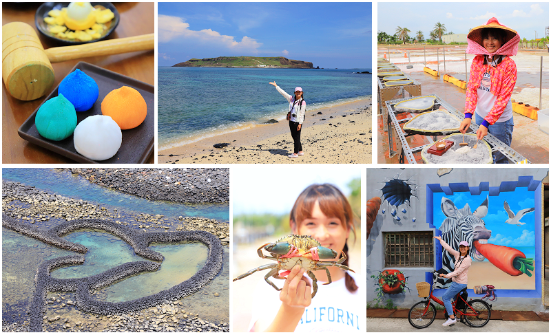 台南兩天一夜玩透透！將軍七股新玩法好好玩！搭船到澎湖南方四島