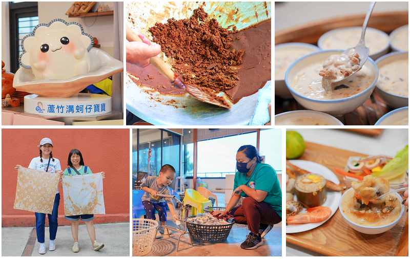 台南農村小旅行！蘆竹溝DIY蚵仔碗粿！蓮香藝遊荷染體驗！善化