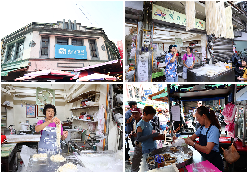南投市走讀好好玩!百年市場徜徉香氣地圖!舊城漫步一探歷史印記 南投市走讀好好玩!百年市場徜徉香氣地圖!舊城漫步一探歷史印記
