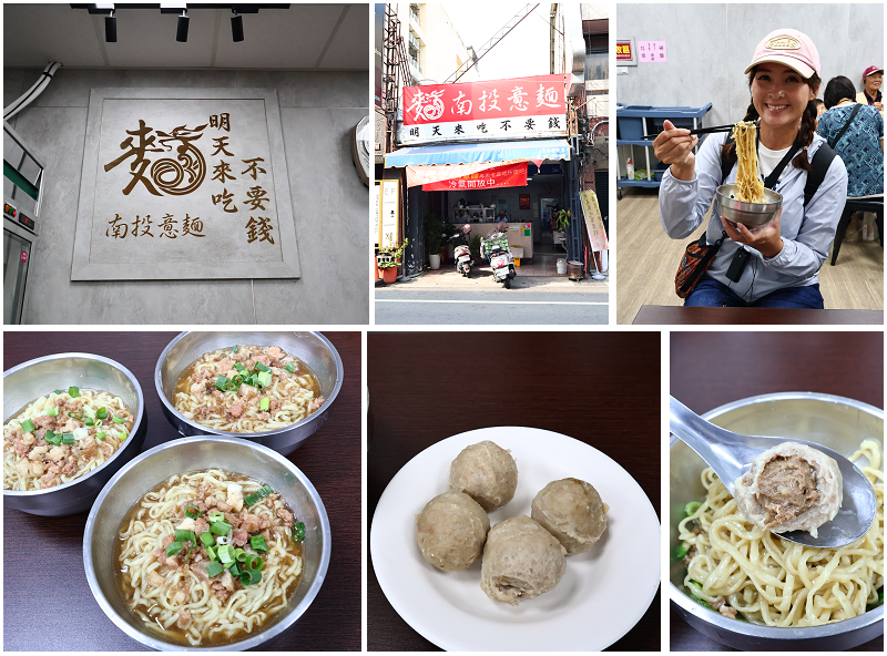 南投市走讀好好玩!百年市場徜徉香氣地圖!舊城漫步一探歷史印記 南投市走讀好好玩!百年市場徜徉香氣地圖!舊城漫步一探歷史印記