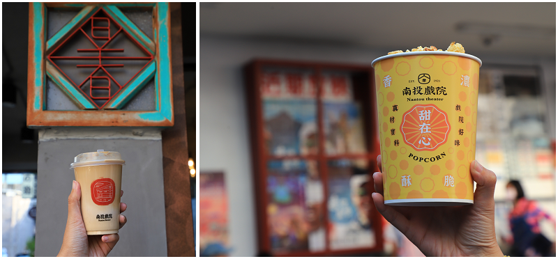 南投市走讀好好玩!百年市場徜徉香氣地圖!舊城漫步一探歷史印記 南投市走讀好好玩!百年市場徜徉香氣地圖!舊城漫步一探歷史印記