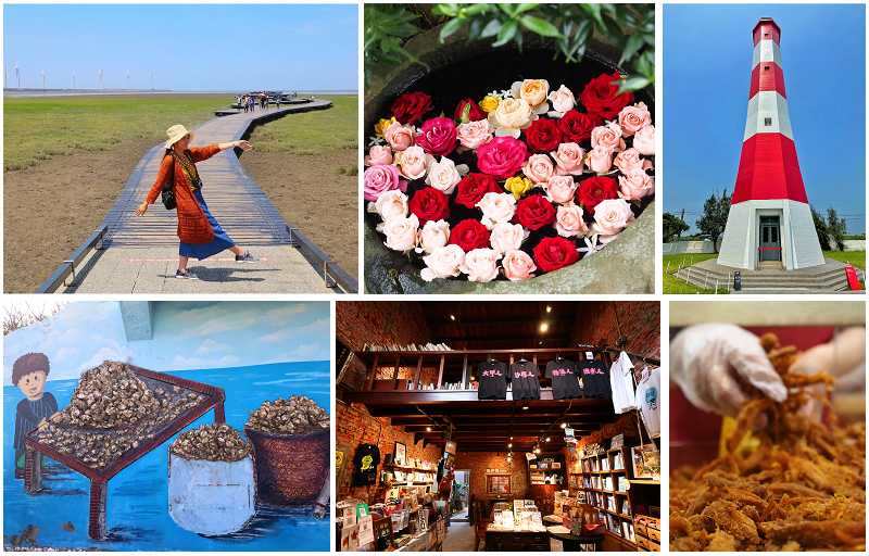 台中好線好好玩！梧棲老街、高美濕地、江家玫瑰園、阿聰師芋頭文