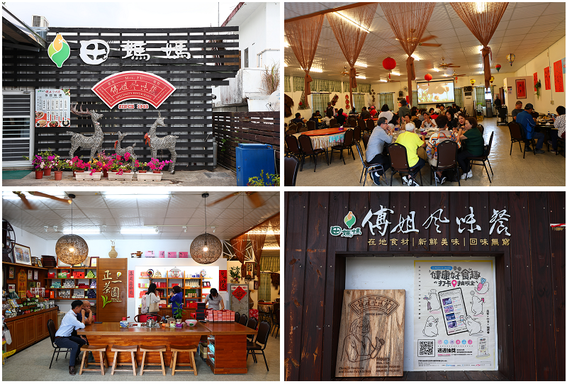 台東好好玩!縱谷山海線!紅烏龍茶、咖啡林道、部落文化及特色美 台東好好玩!縱谷山海線!紅烏龍茶、咖啡林道、部落文化及特色美