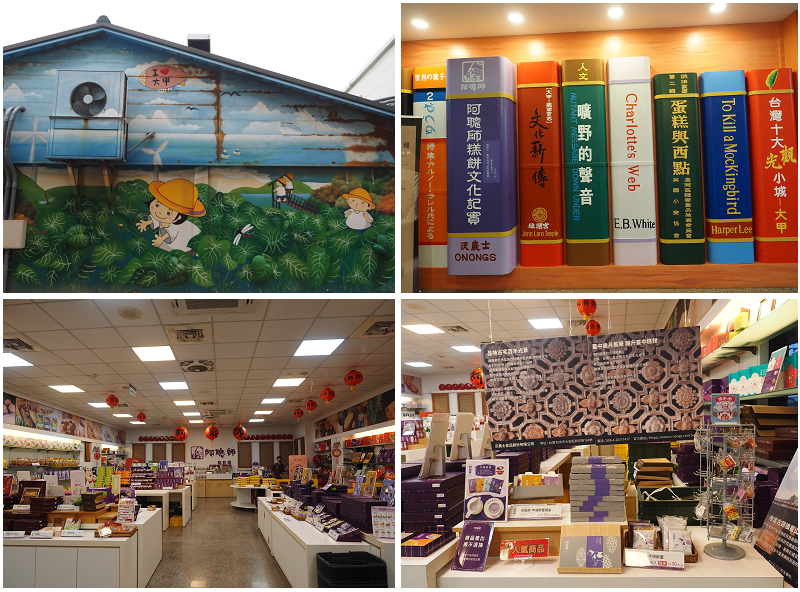 台中好線好好玩！梧棲老街、高美濕地、江家玫瑰園、阿聰師芋頭文