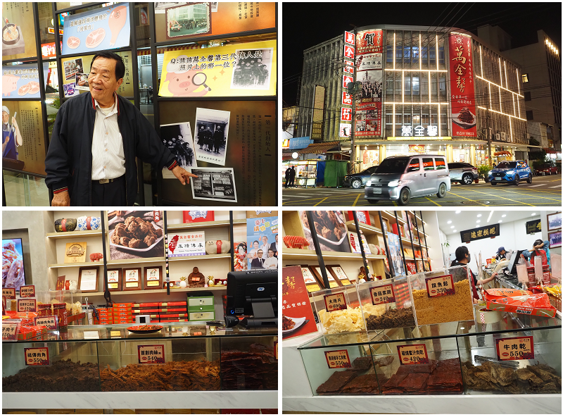 台中好線好好玩！梧棲老街、高美濕地、江家玫瑰園、阿聰師芋頭文