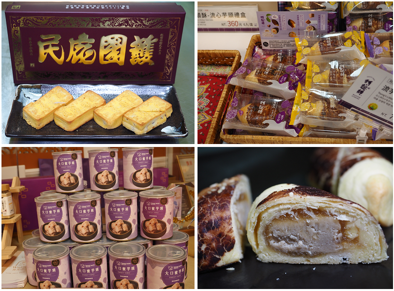 台中好線好好玩！梧棲老街、高美濕地、江家玫瑰園、阿聰師芋頭文