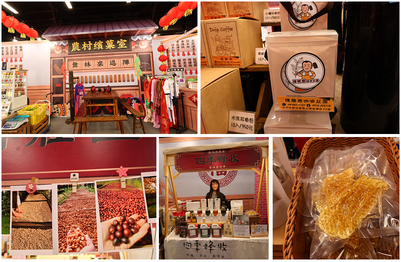 台中好線好好玩！梧棲老街、高美濕地、江家玫瑰園、阿聰師芋頭文