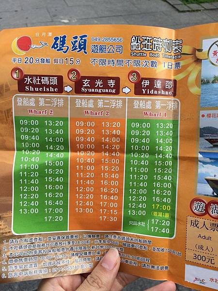 南投之旅_6215.jpg 南投之旅_6215.jpg