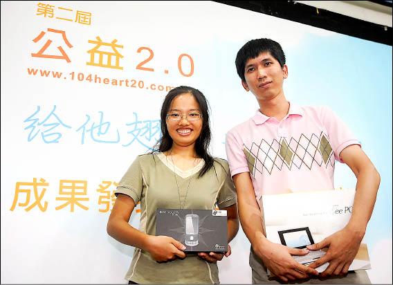 公益2.0記者會.JPG 公益2.0記者會.JPG