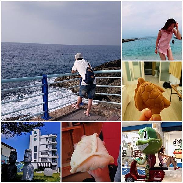 [食記] 屏東小琉球 海龜燒&黑糖包&筑安心居酒屋