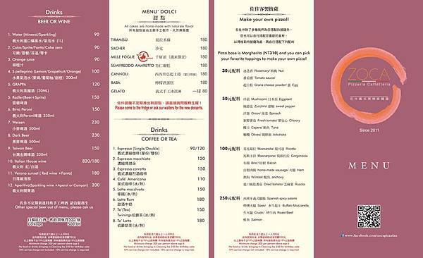 ZOCA MENU02(2020.02).jpg