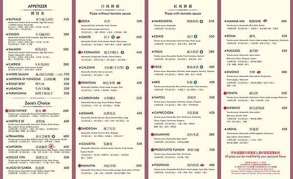 ZOCA MENU(2020.02).jpg