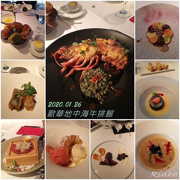 [食記] 台北中山 歐華地中海牛排館 中規中矩表現