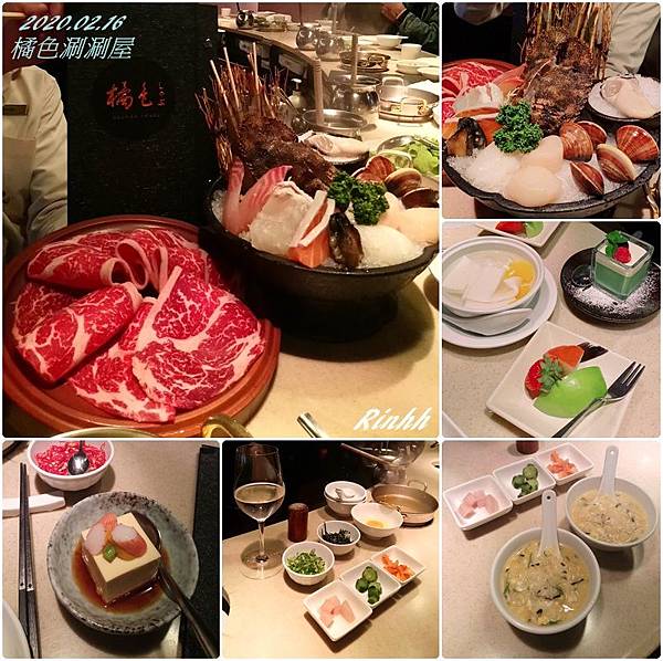 [食記] 台北大安 橘色涮涮屋 火鍋昇華成精緻饗宴