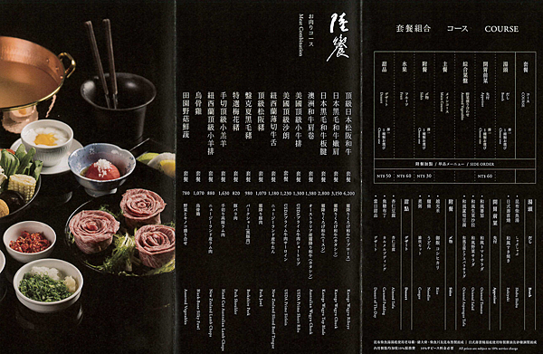 橘色menu01.png