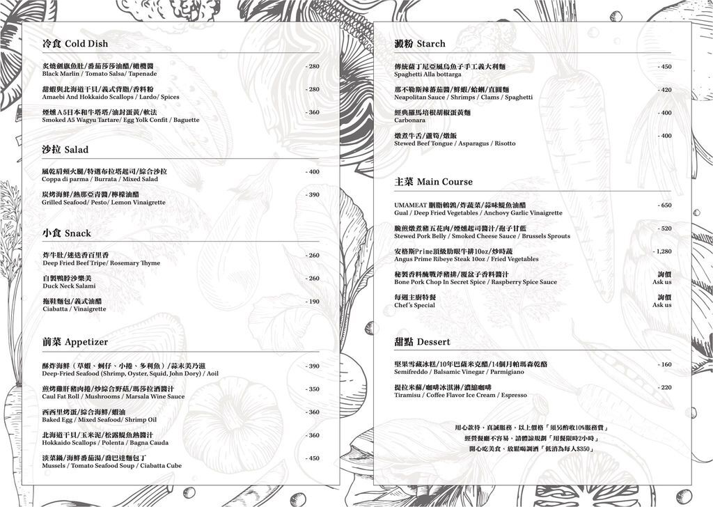 VG cafe_menu(202005).jpg