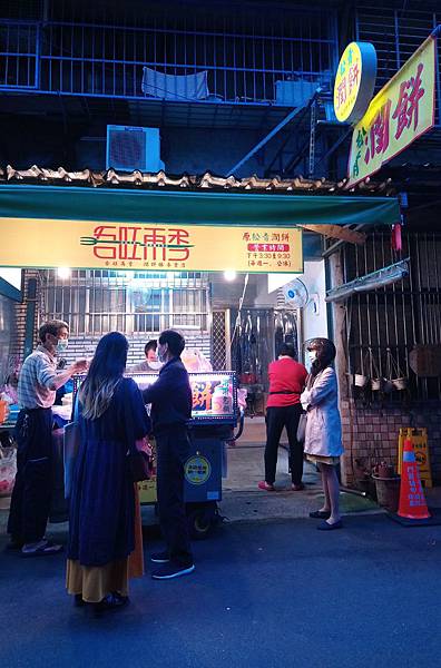 [食記] 台北南機場夜市 松青潤餅 有細節的小吃