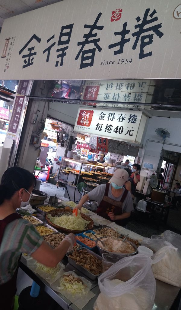 [食記] 台南 金得春捲 美味趕不上知名度