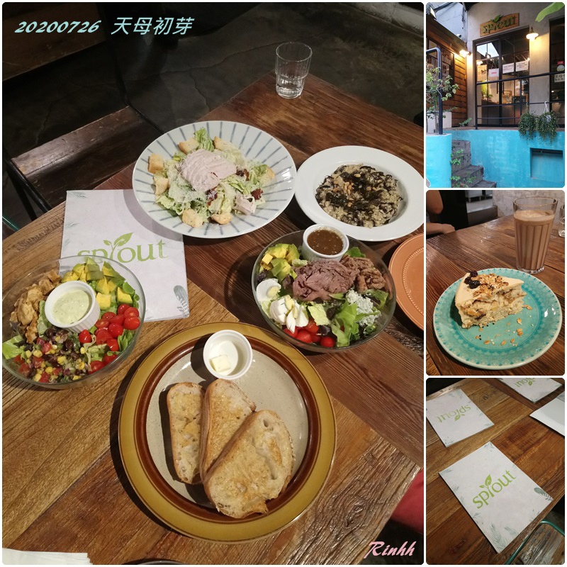 [食記] 台北天母 初芽美式餐廳 愜意悠閒早午餐