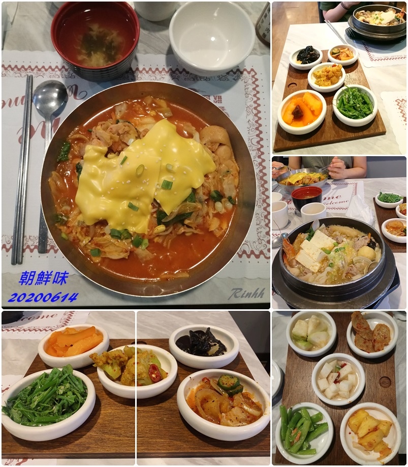 [食記] 台北東區 朝鮮味 韓式小菜無限享用吃粗飽