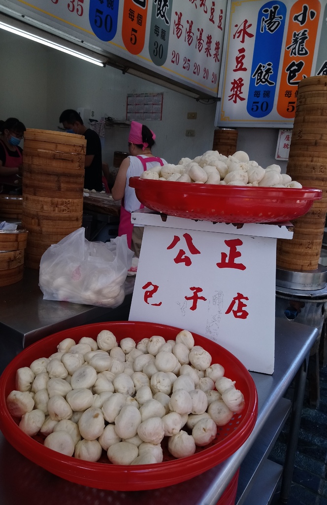 [食記] 花蓮 公正包子pk周家蒸餃 5元美味小籠包