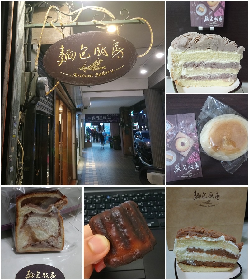 [食記] 台北西門 麵包廚房 傳說中的芋頭蛋糕