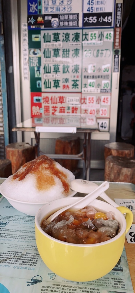 [食記] 台東 仙草屋 琳瑯滿目仙草產品