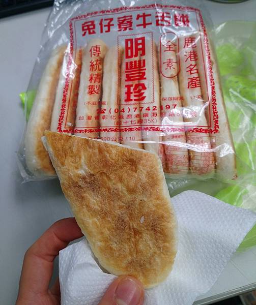 [食記] 彰化鹿港 明豐珍兔仔寮牛舌餅 厚實似糕點