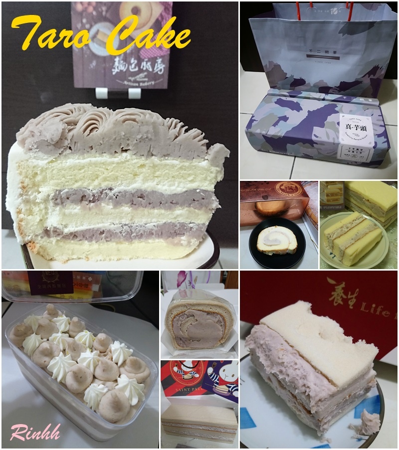 [食記] 全台芋頭蛋糕評比 好吃的芋頭蛋糕在這裡~