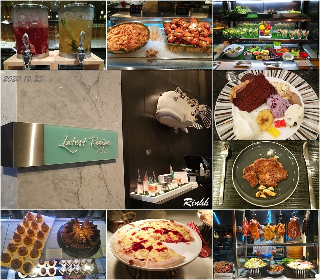 寒舍艾美MIX.jpg 寒舍艾美MIX.jpg