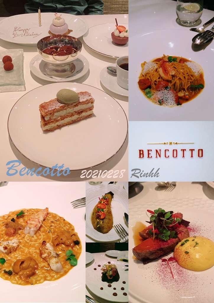 [食記] 台北東方文華酒店 Beocotto 經典義式佳餚