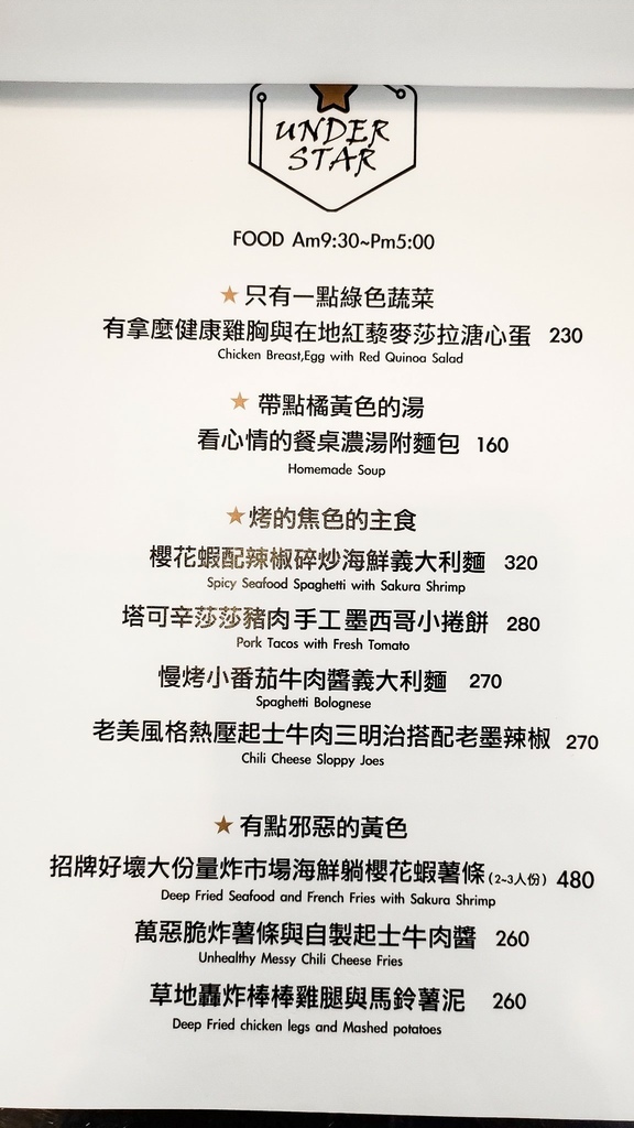 草地餐桌實驗室MENU02.jpg