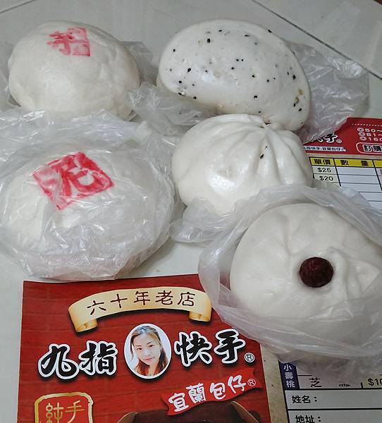 [食記] 新北鶯歌 九指快手 包子名稱有趣便宜好吃