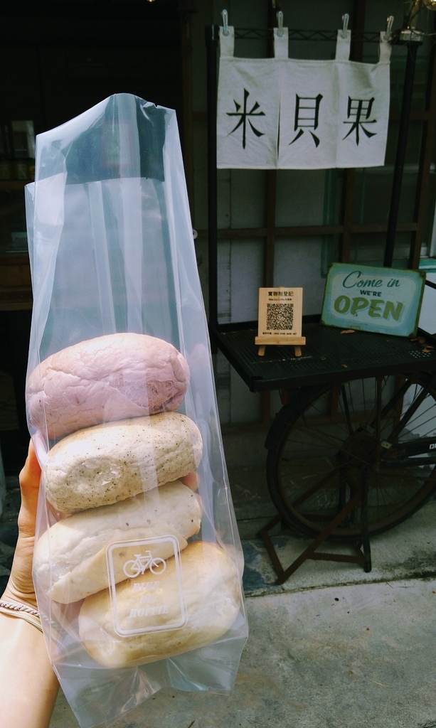 [食記] 台東池上 Bike De Koffie米貝果 香Q彈軟