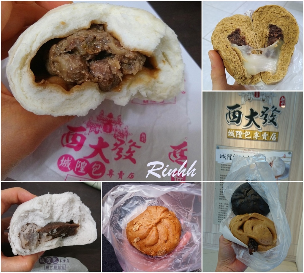 [食記] 新竹西大發 飽滿澎潤的美味城隍包！
