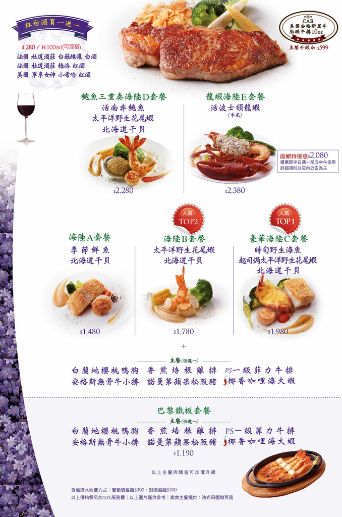 MENU01.jpg