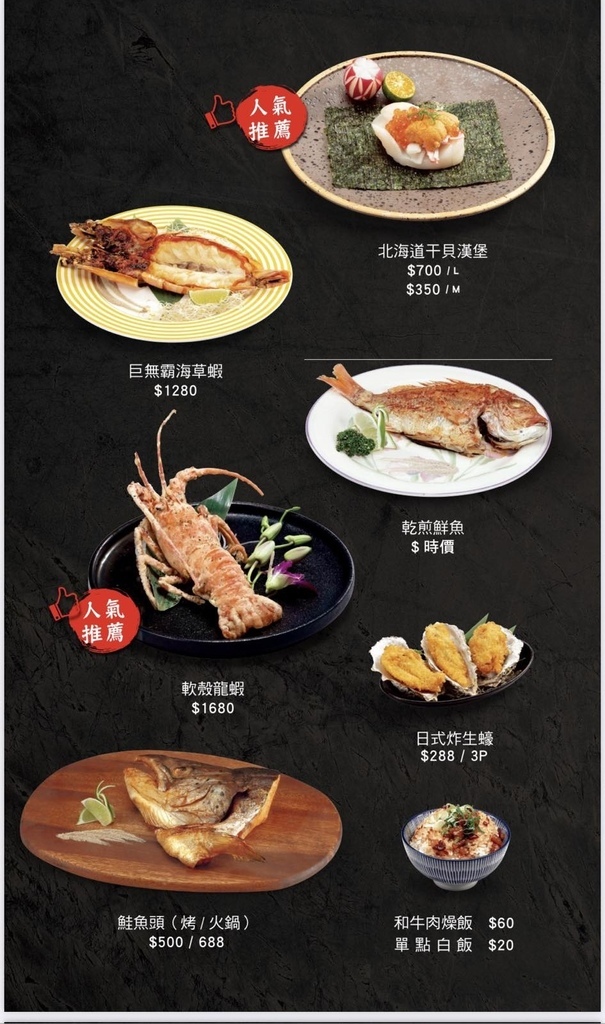 東港強menu03.jpg