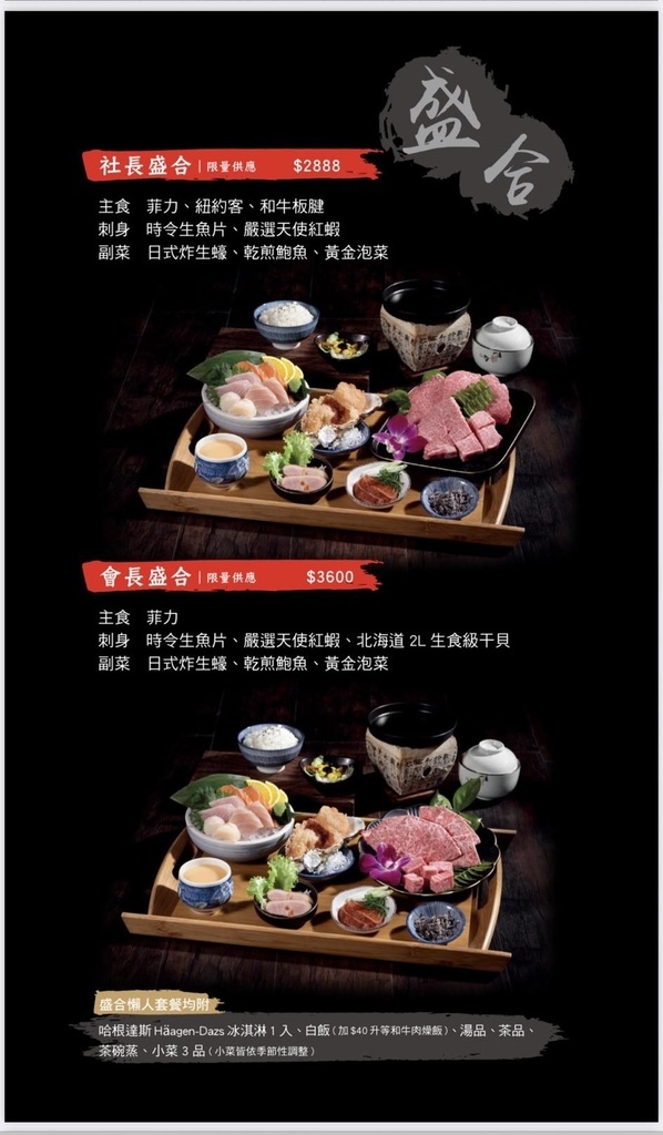 東港強menu05.jpg