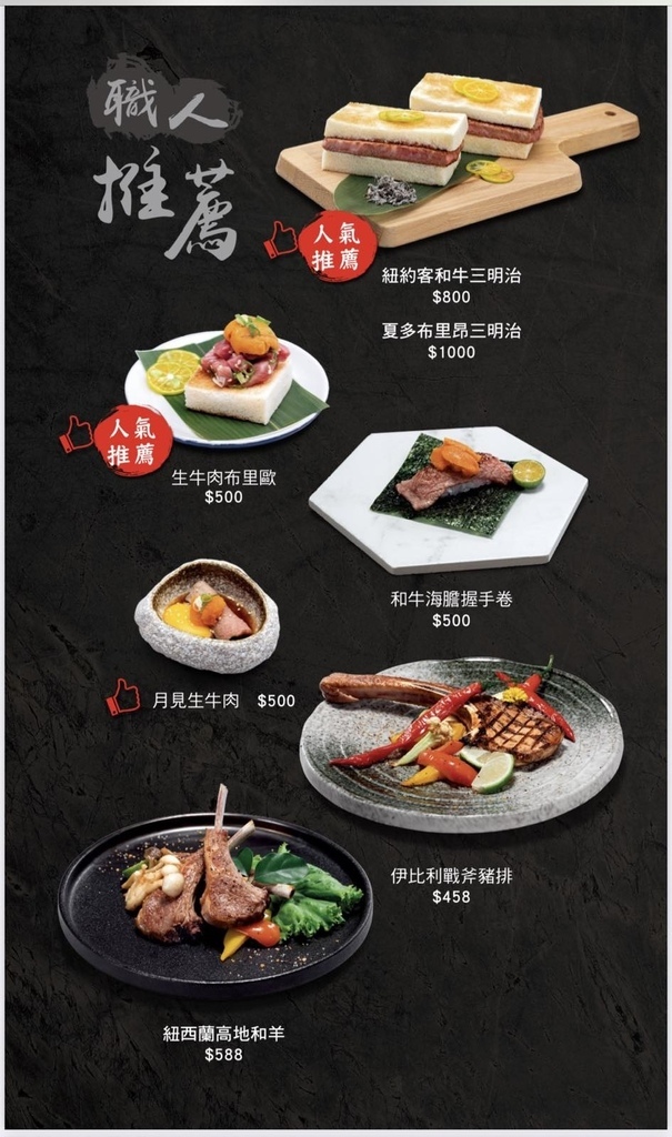 東港強menu07.jpg