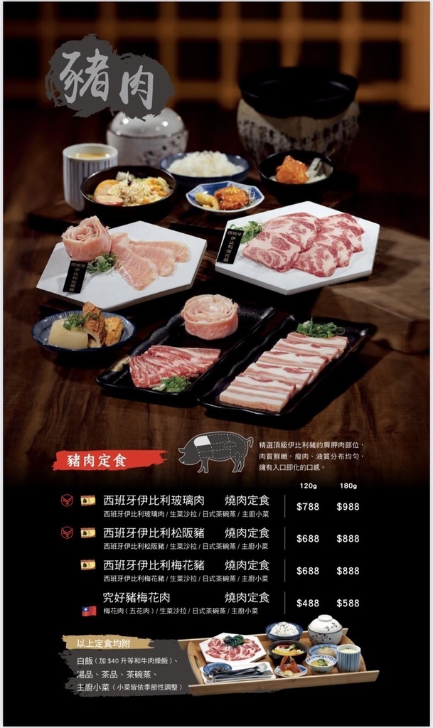 東港強menu13.jpg