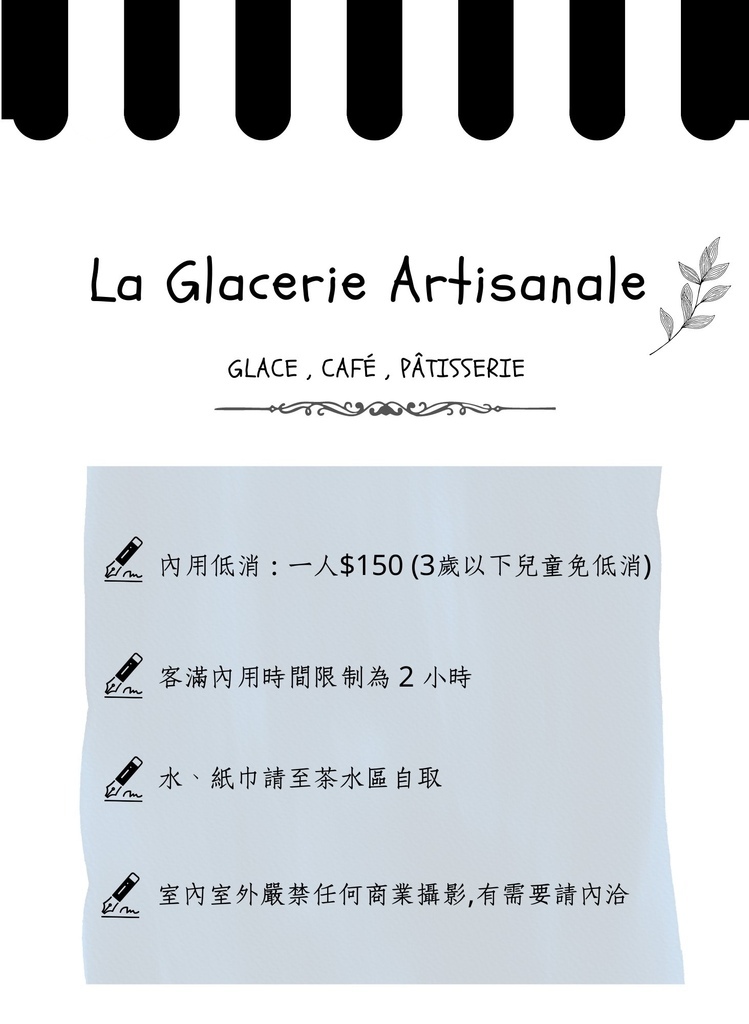 [高雄][G.A. 冰淇淋 La Glacerie Arti